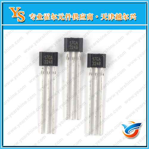 MLX90217齿轮传感器    霍尔丝印17CA
