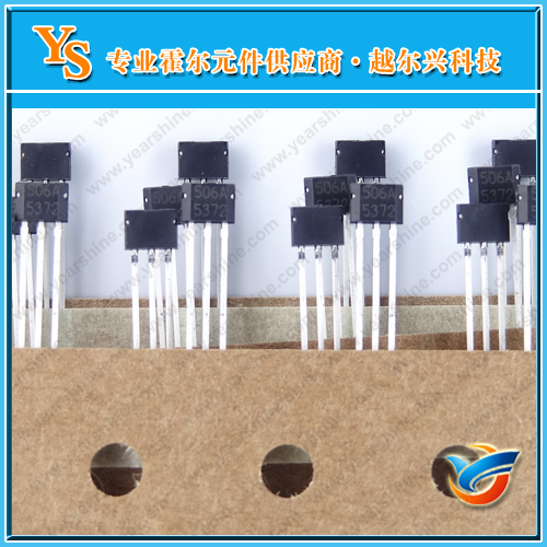 单极霍尔HAL506  高耐温霍尔506A