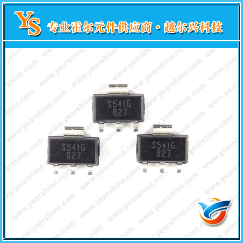 单极霍尔SS541GT  霍尔S541G