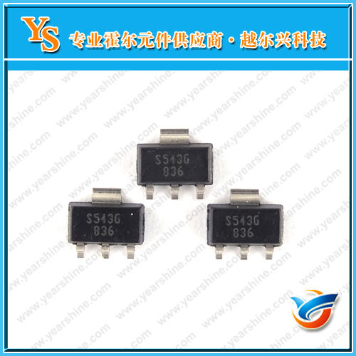 单极霍尔SS543GT  霍尔S543G