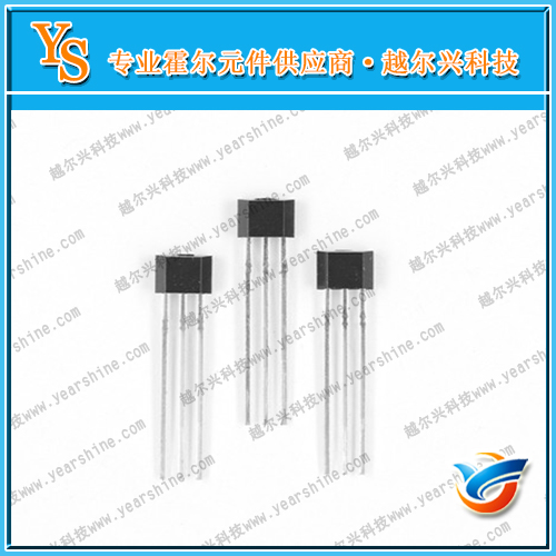 全极微功耗霍尔YS3062 高灵敏霍尔2602