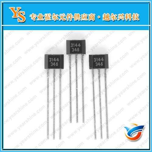 单极霍尔YS3144  霍尔3144